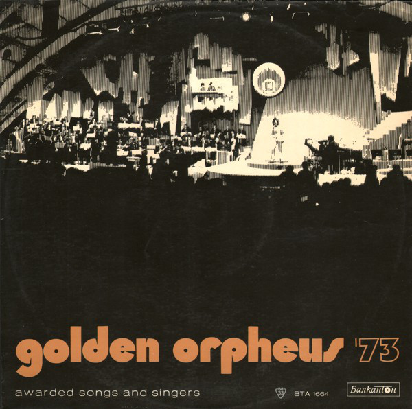 Golden Orpheus `73: awarded songs and singers